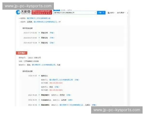 华体会APP——运动爱好者的最佳选择